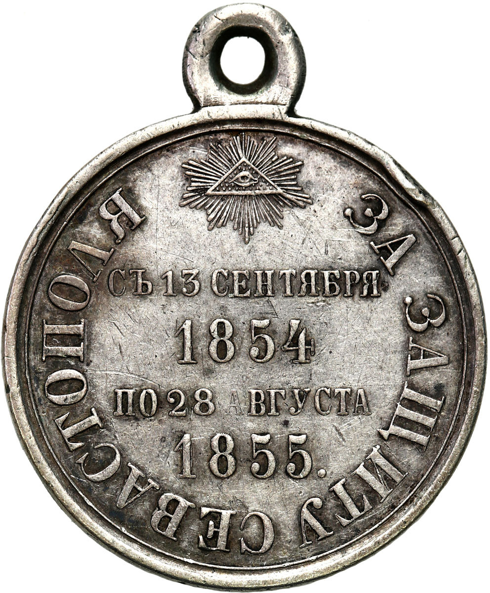 Rosja, Aleksander II. Medal za obronę Sewastopola 1854-1855 - RZADKI